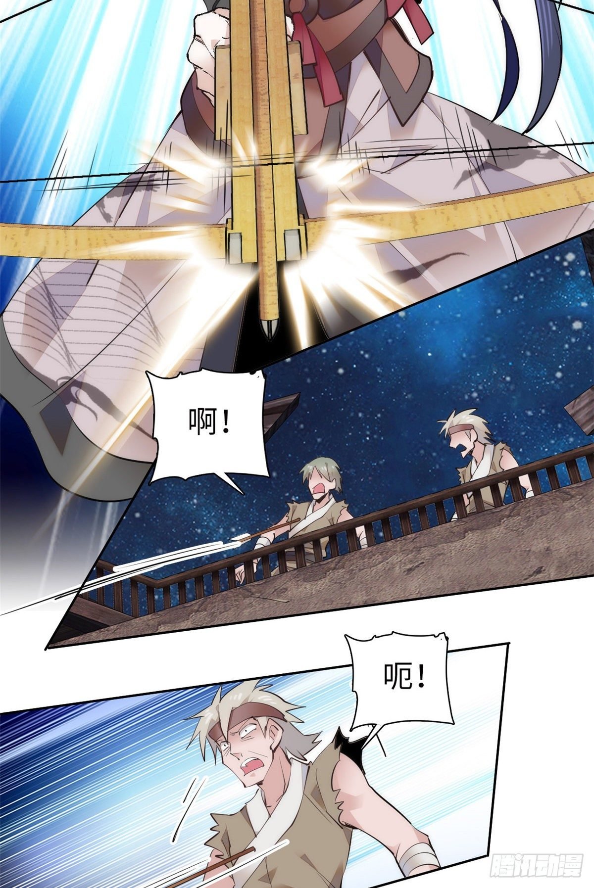 第67话 究竟谁是土匪？！
