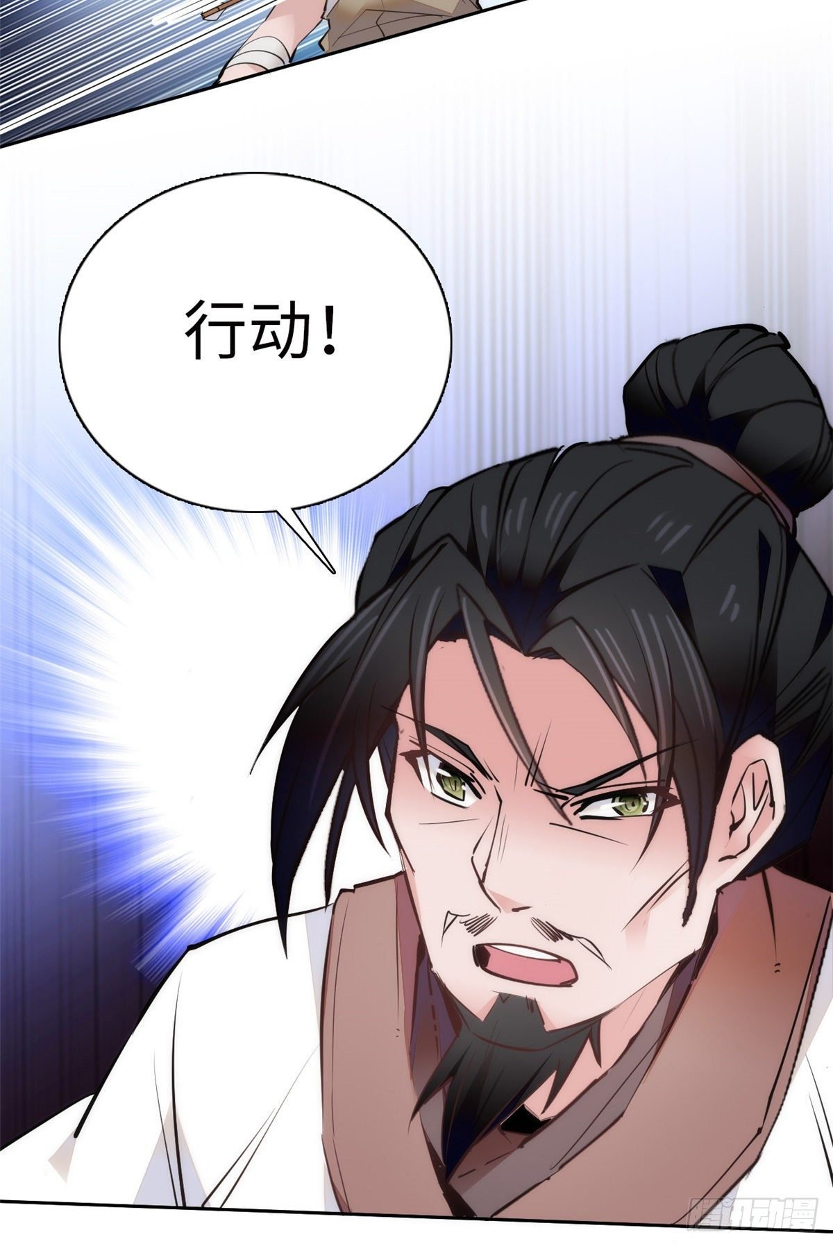 第67话 究竟谁是土匪？！