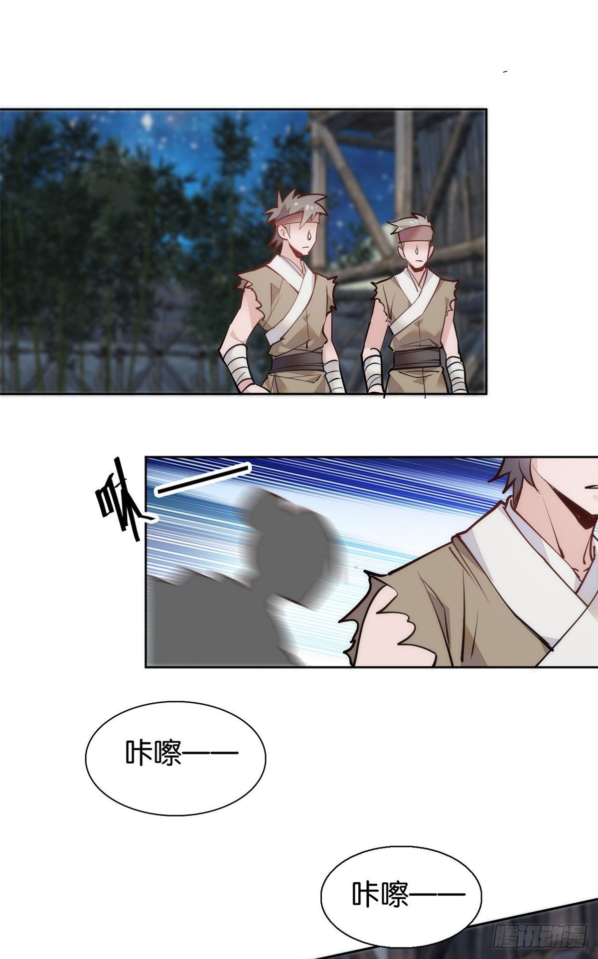 第67话 究竟谁是土匪？！