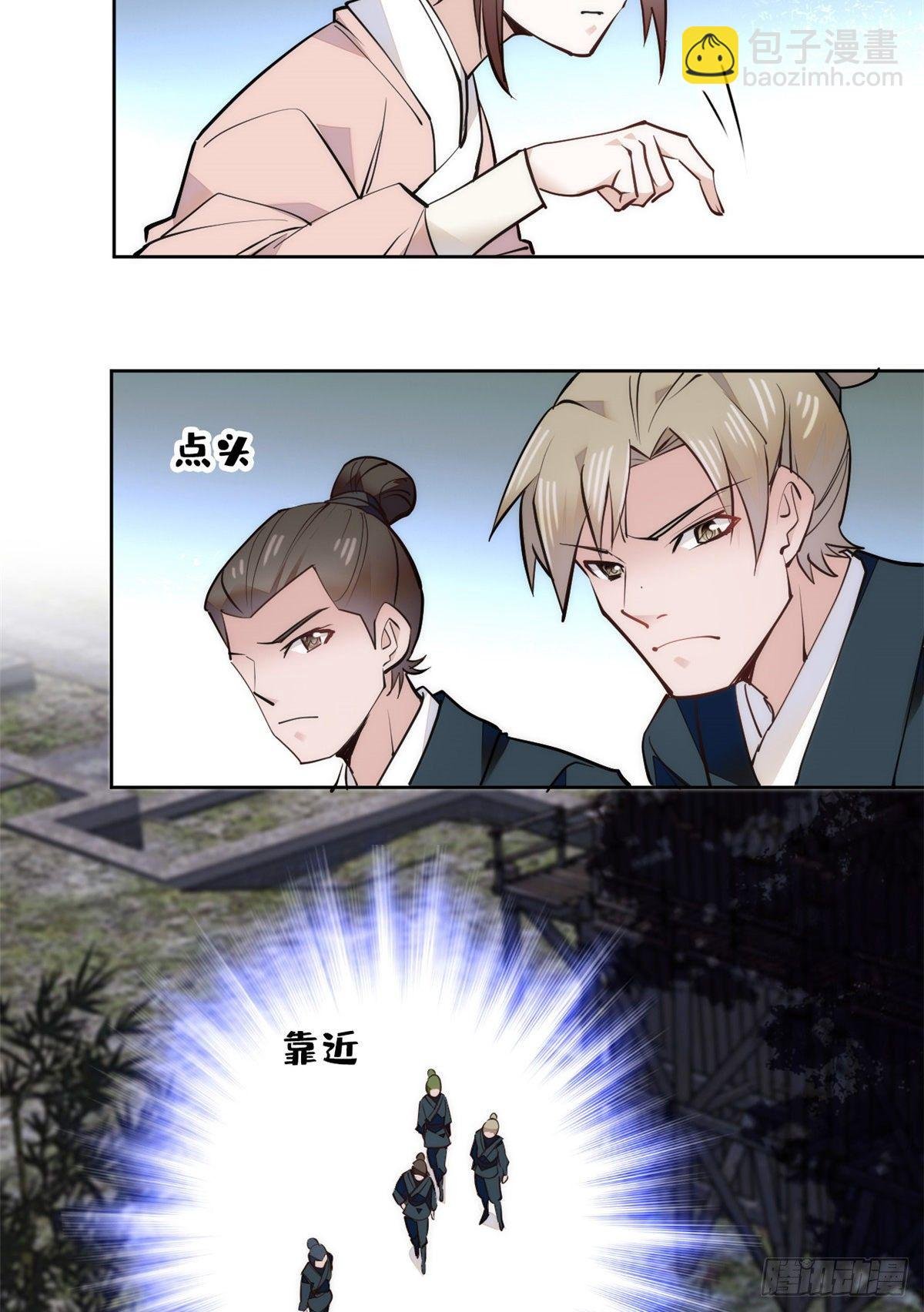 第67话 究竟谁是土匪？！