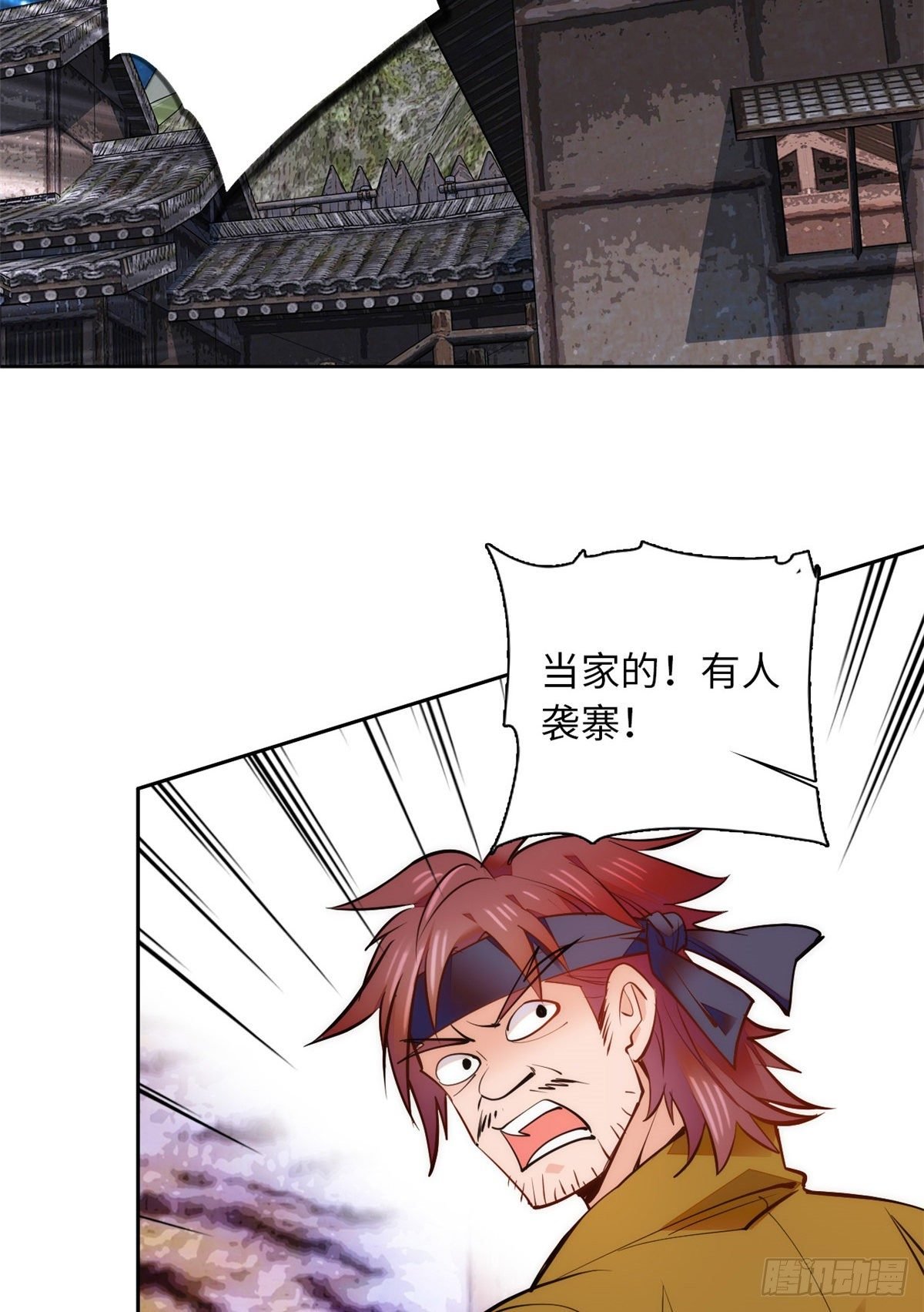 第67话 究竟谁是土匪？！