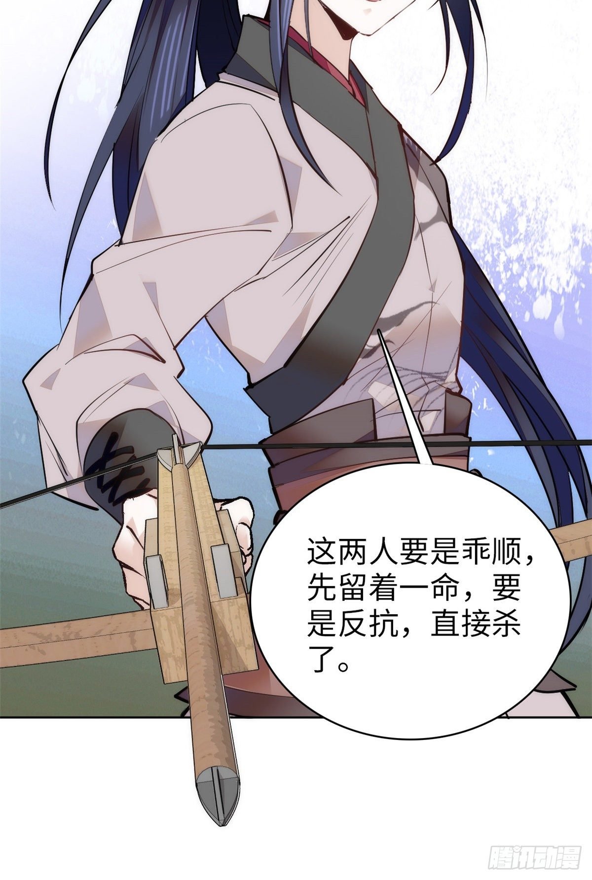 第67话 究竟谁是土匪？！