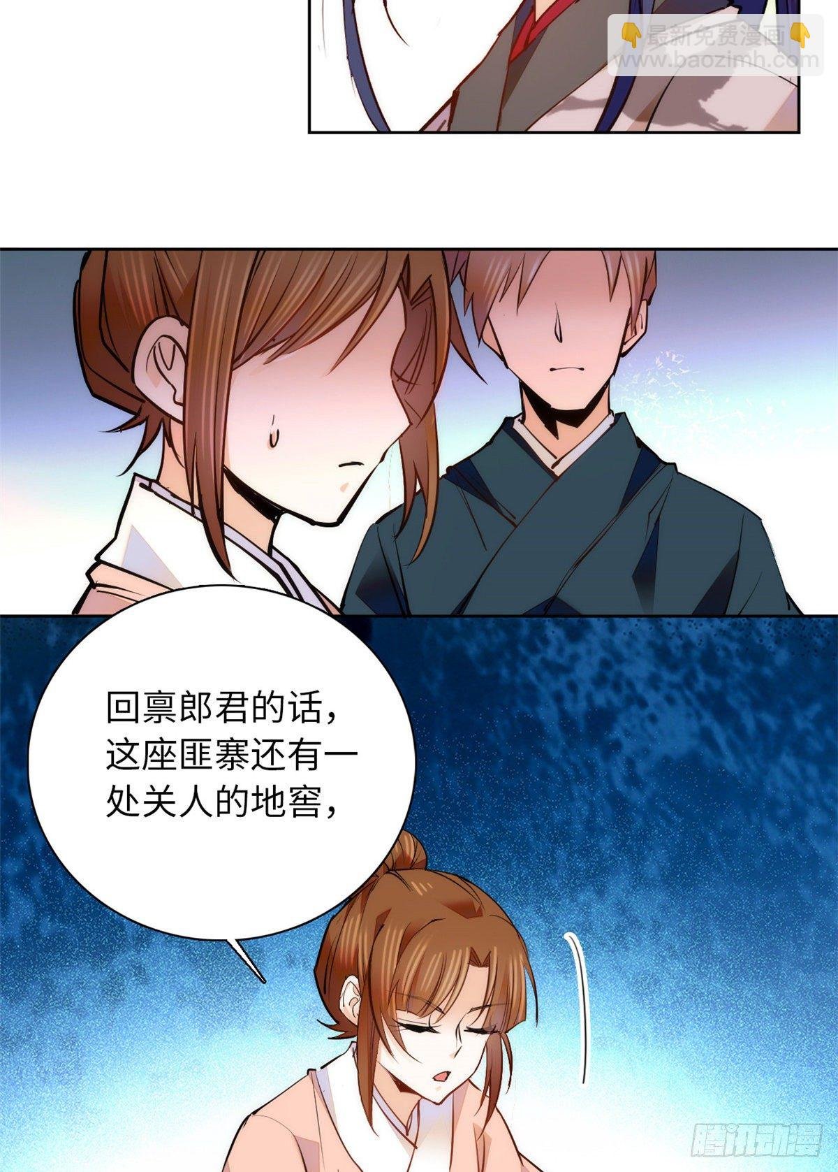 第68话 杀无赦