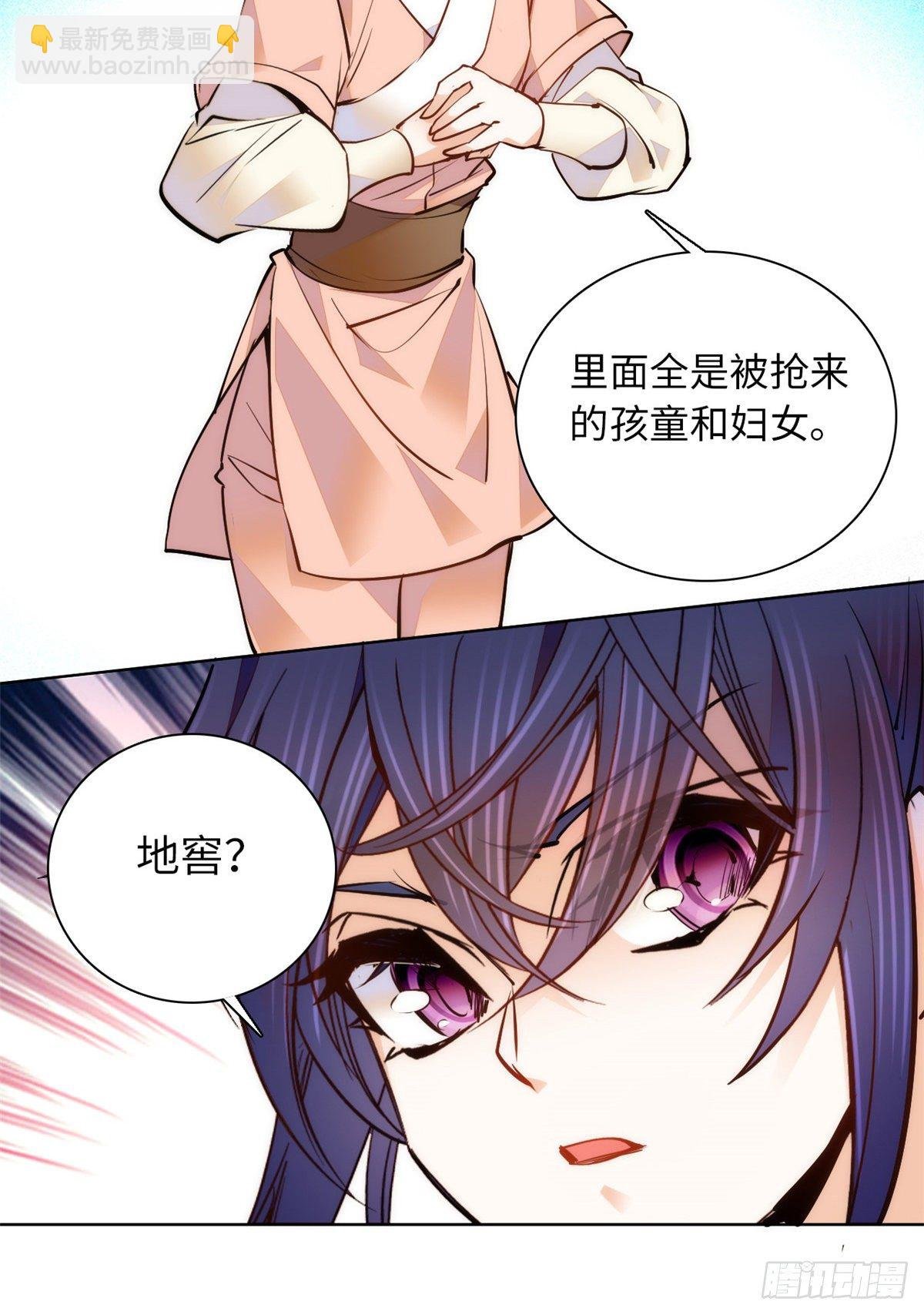 第68话 杀无赦