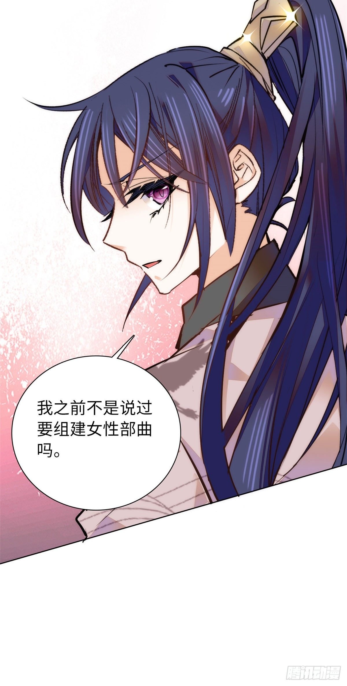 第68话 杀无赦