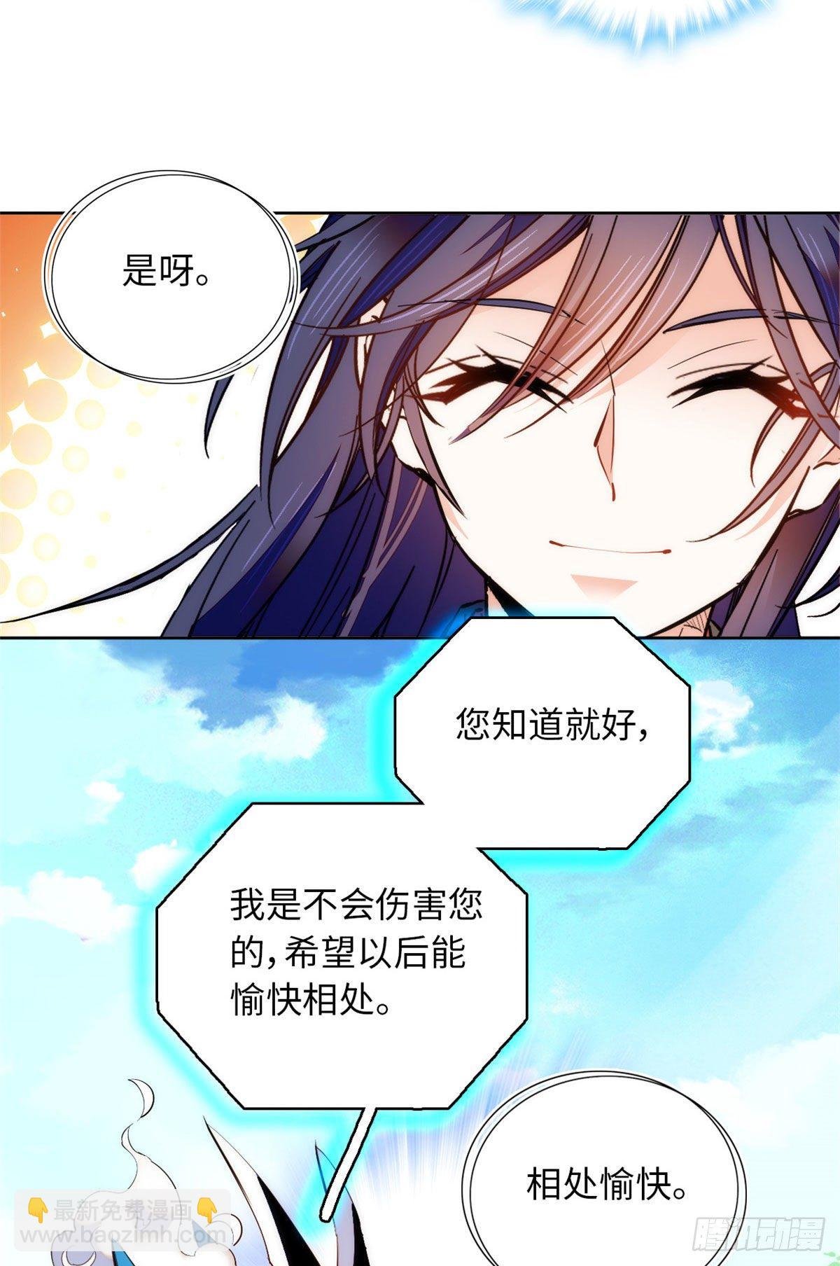 第69话 吃了就能得麟儿~