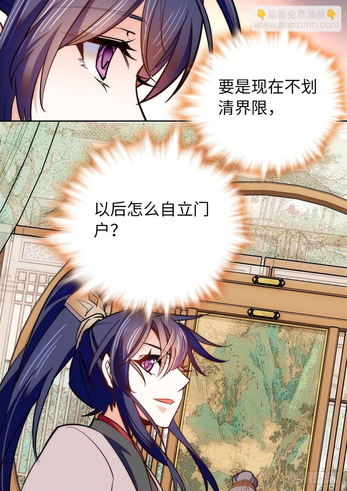 第69话 吃了就能得麟儿~
