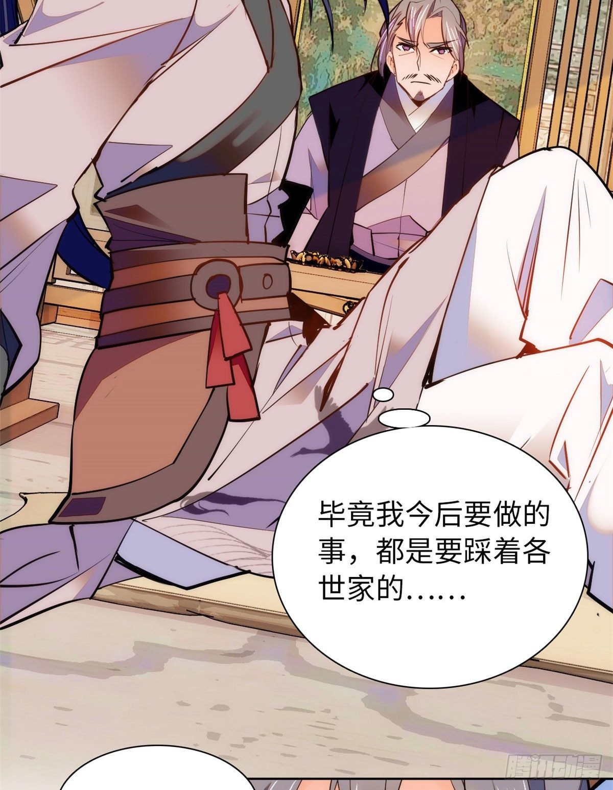 第69话 吃了就能得麟儿~