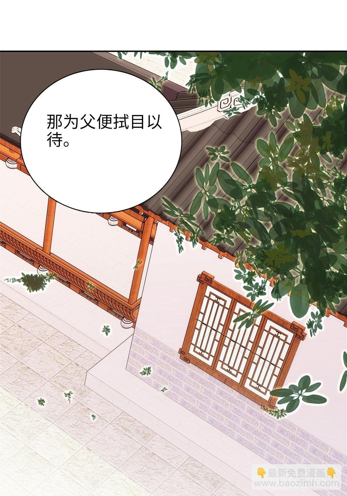 第70话 敢不敢与我赌？