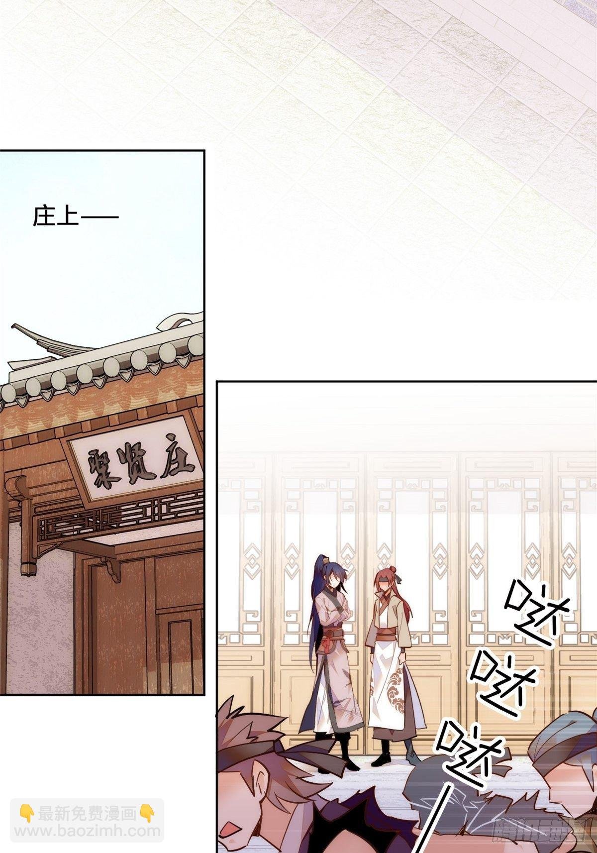 第70话 敢不敢与我赌？