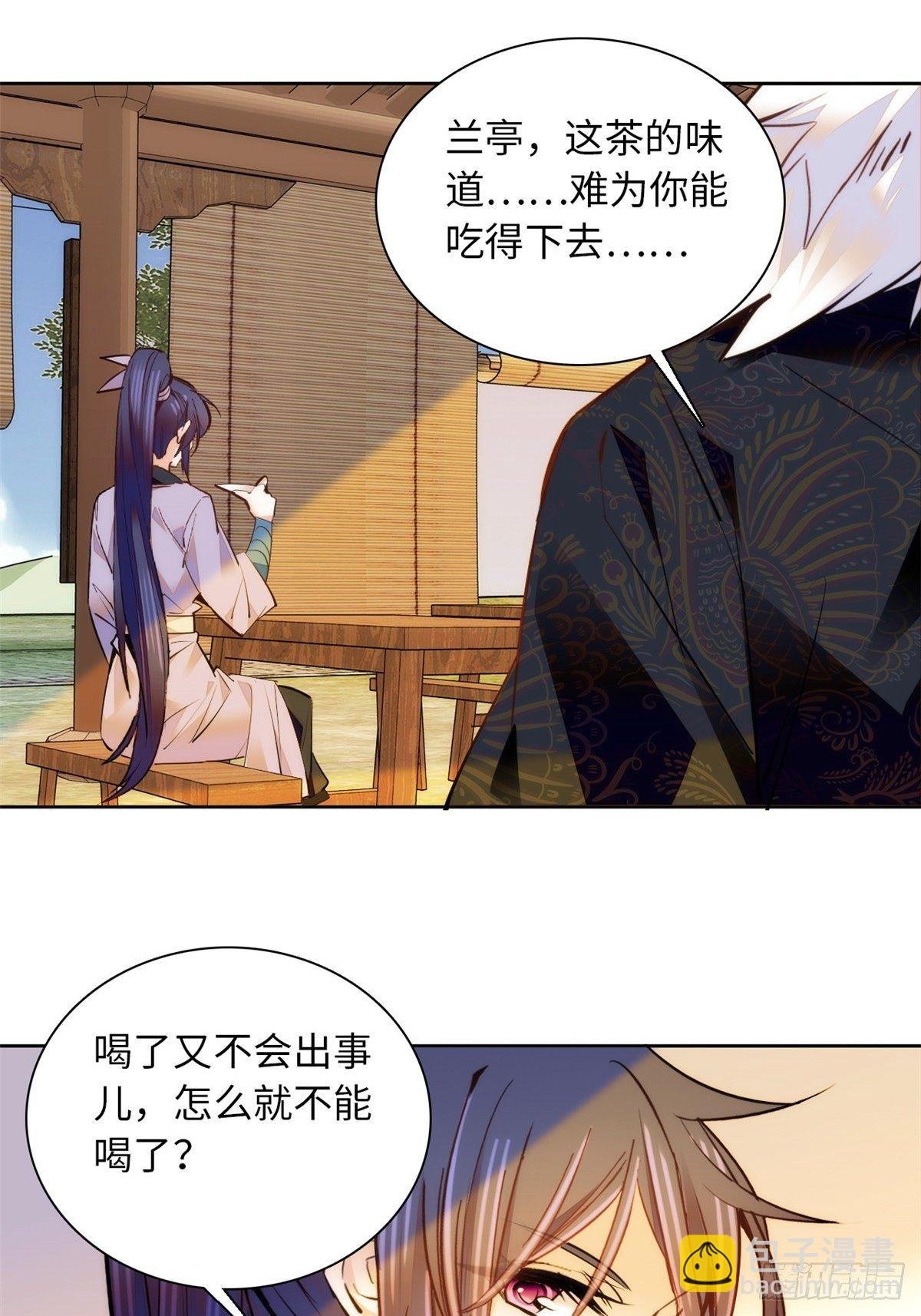 第70话 敢不敢与我赌？