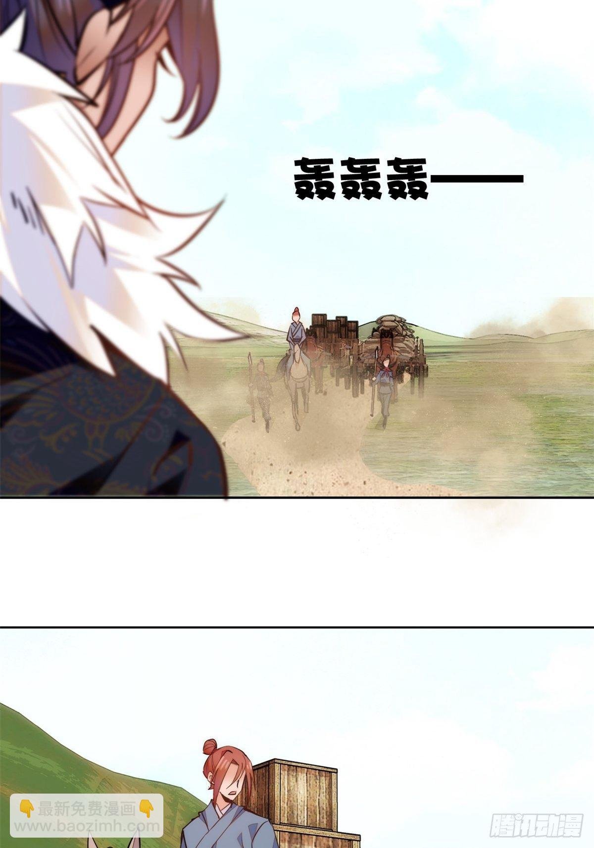 第70话 敢不敢与我赌？