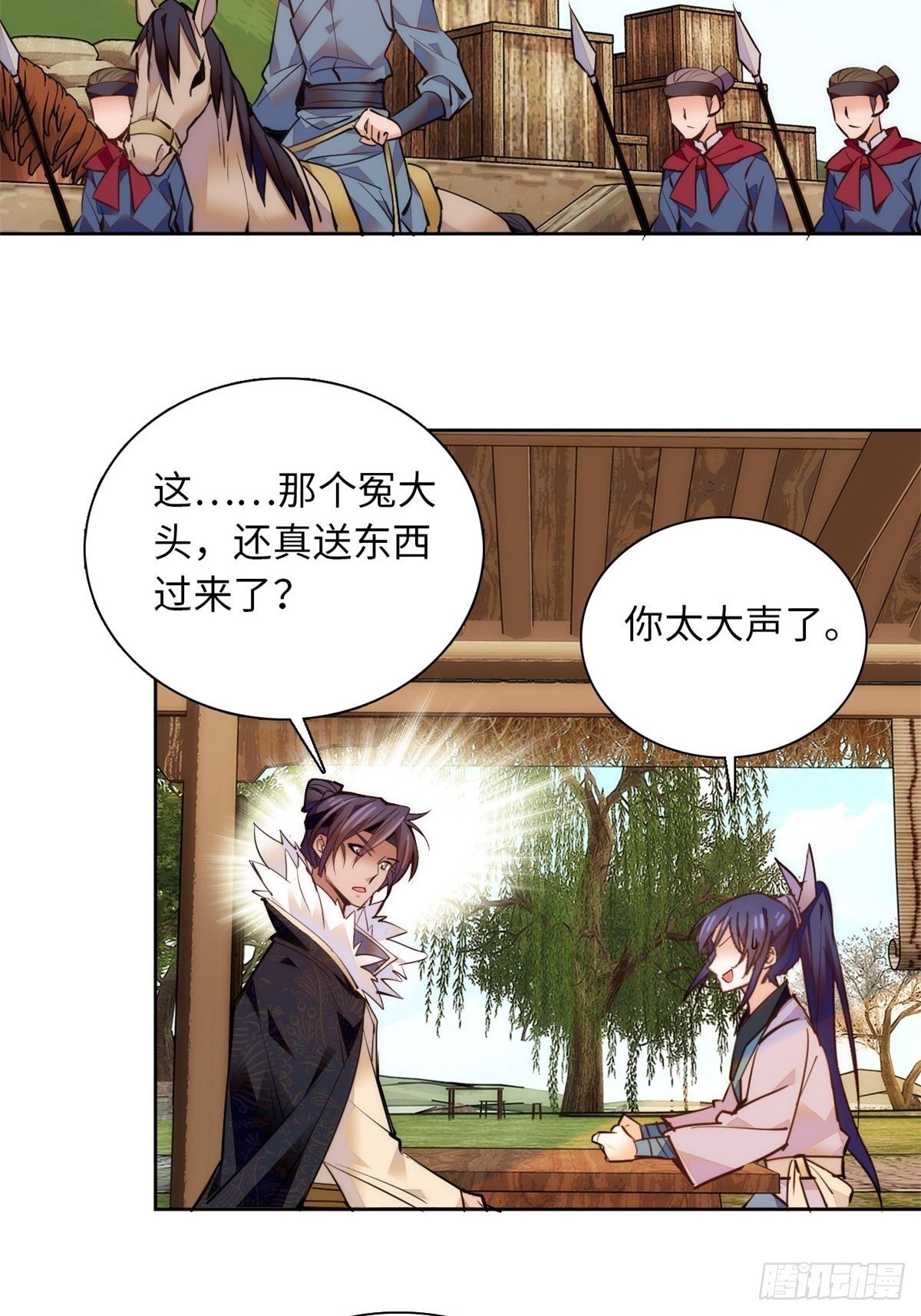 第70话 敢不敢与我赌？