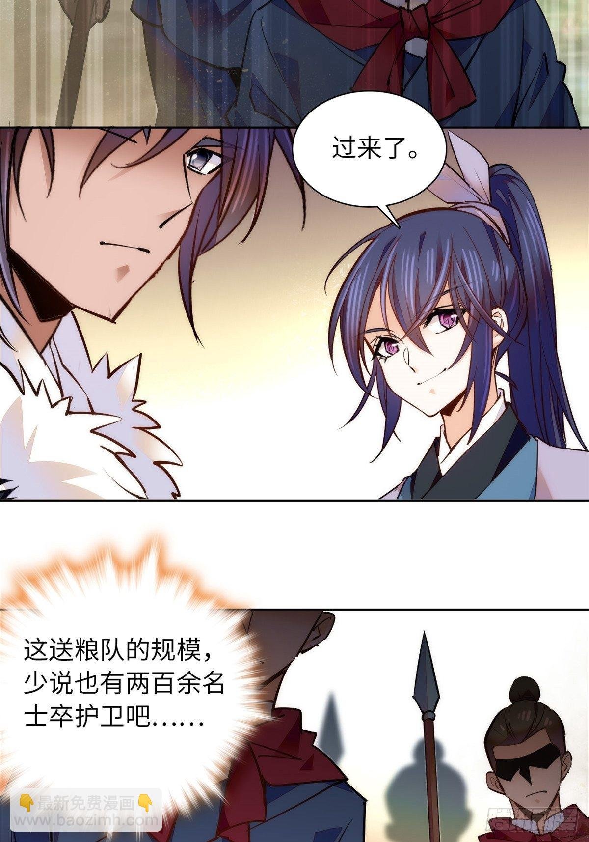 第70话 敢不敢与我赌？
