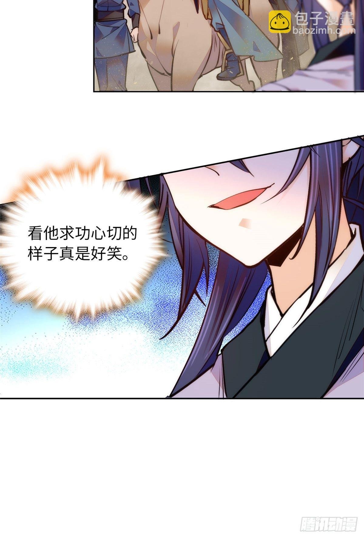 第70话 敢不敢与我赌？