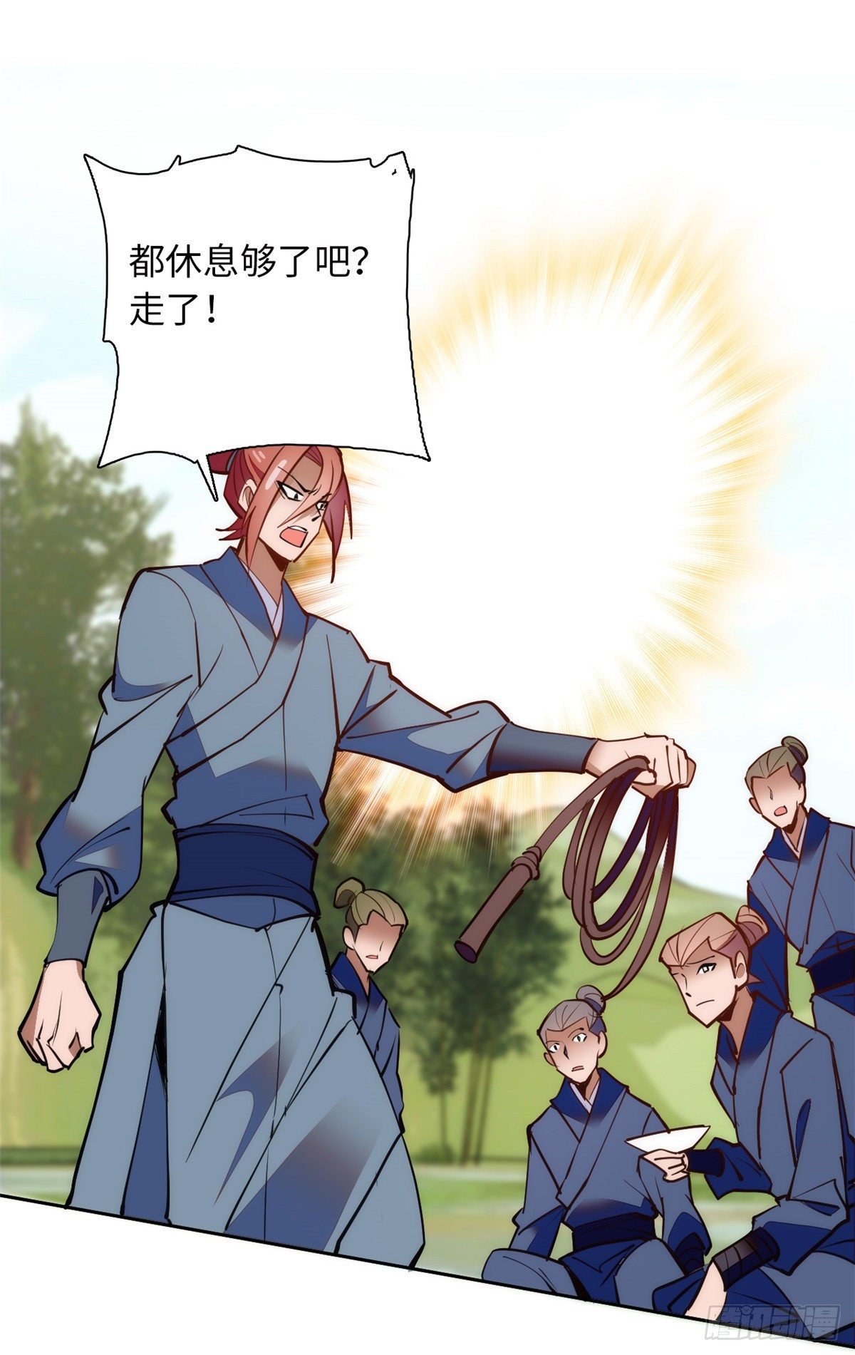 第71话 好俊的小厮