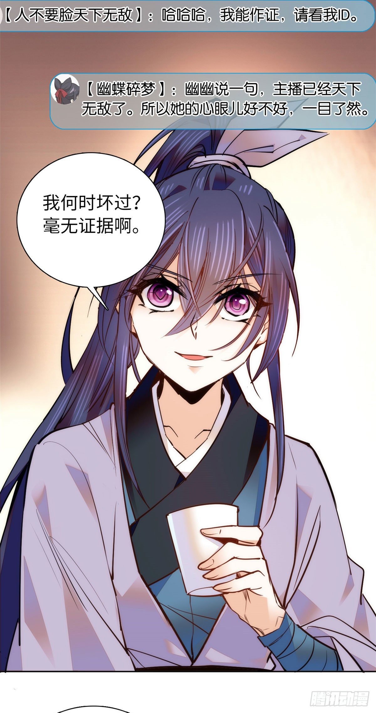 第72话 给爷爬！