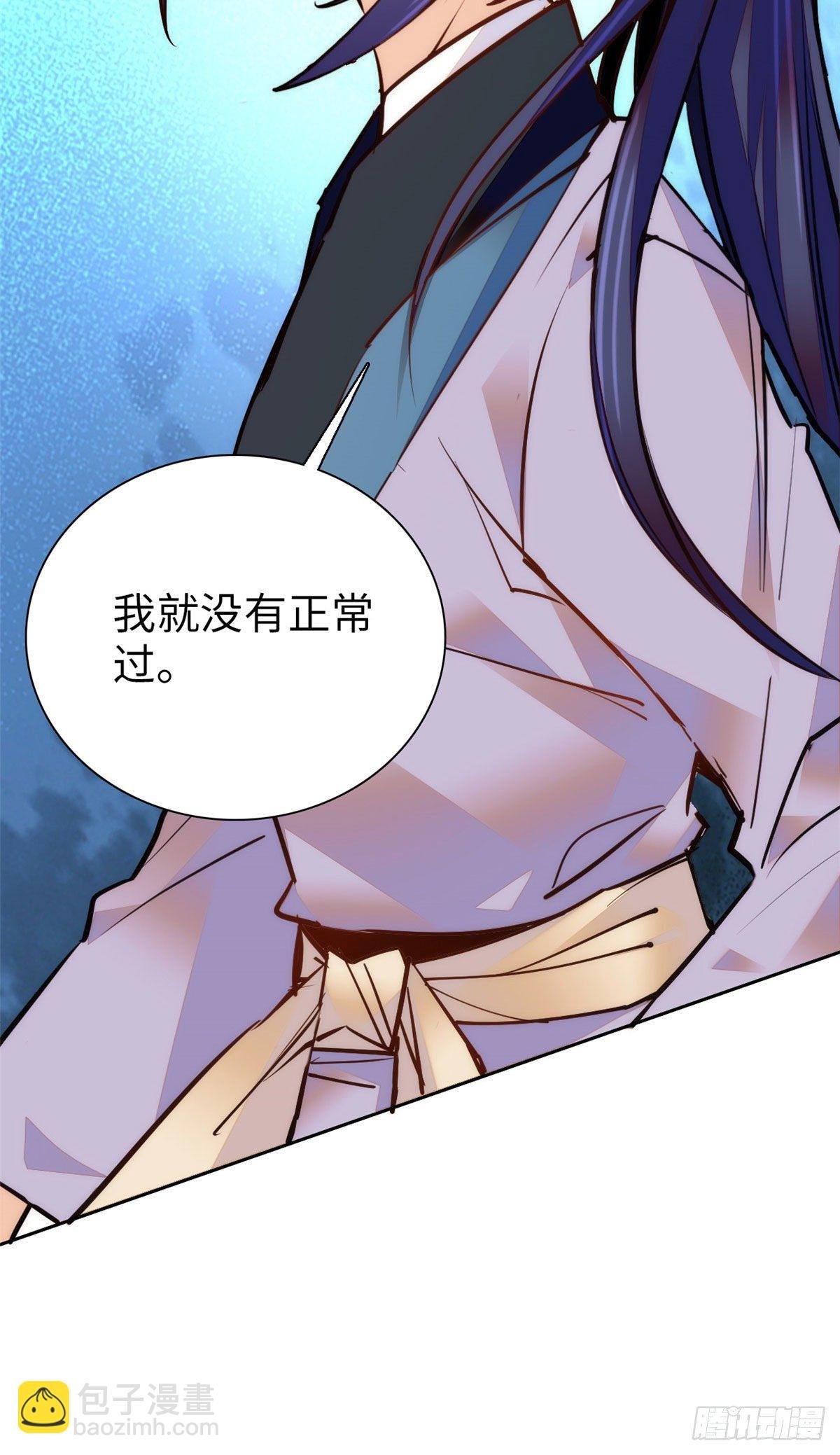 第72话 给爷爬！