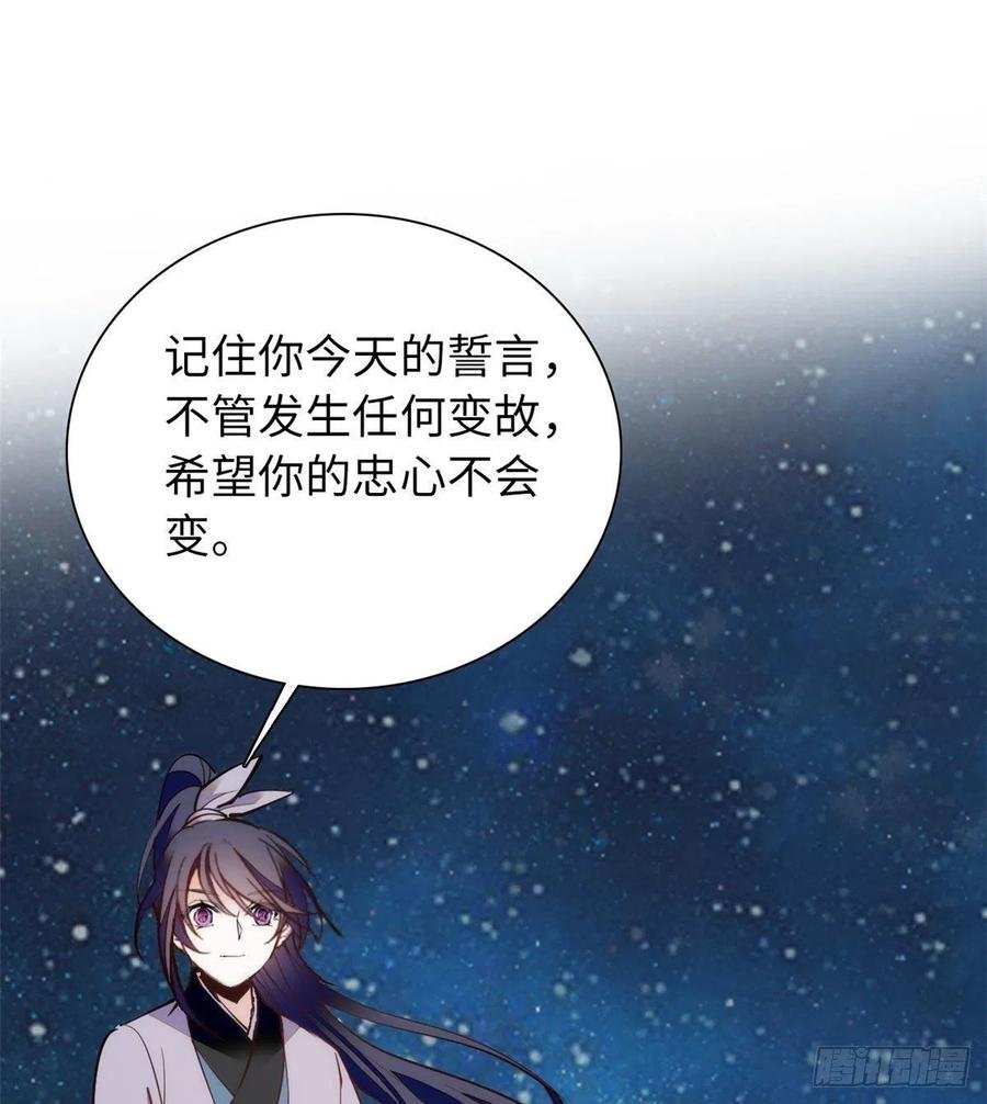 74儿啊，为父给你找了冤大头！