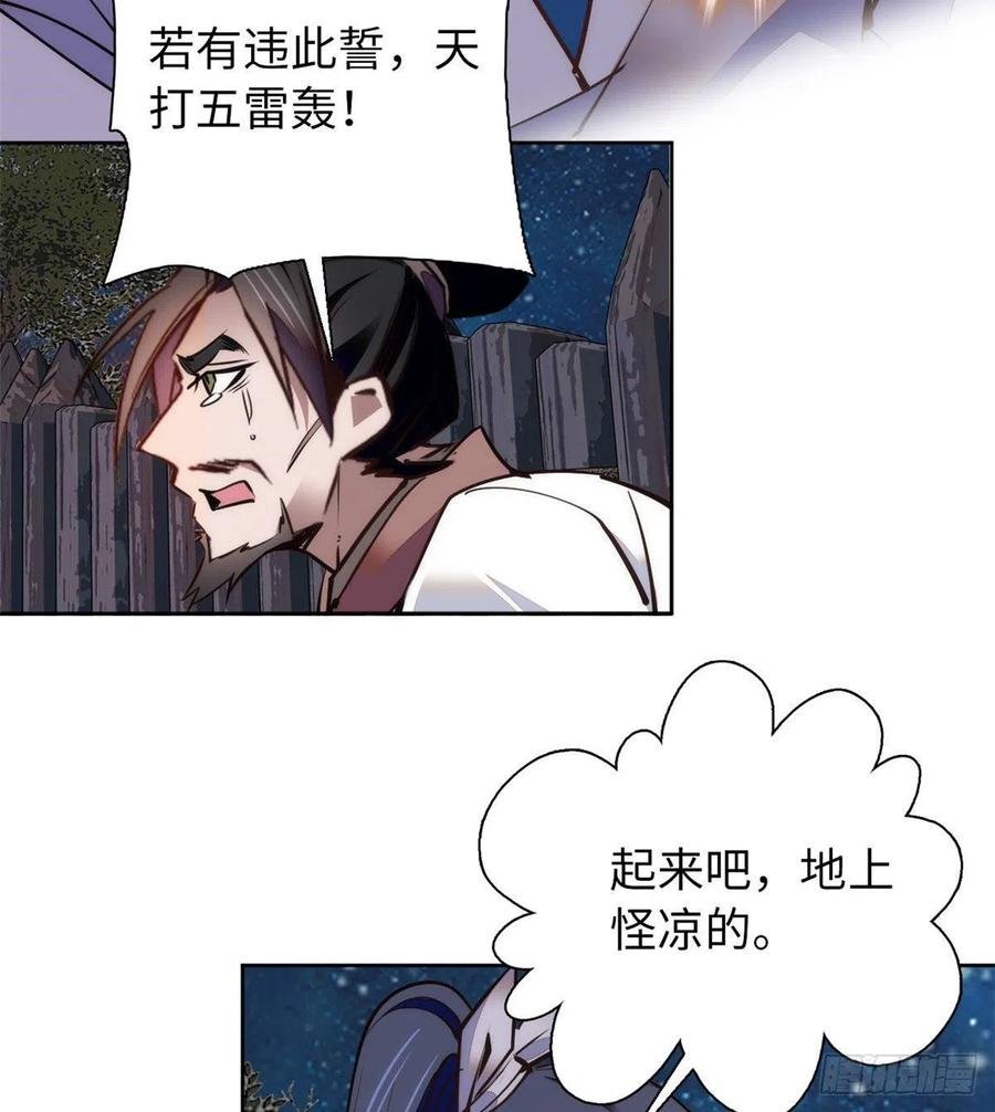 74儿啊，为父给你找了冤大头！