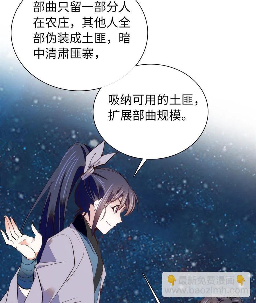 74儿啊，为父给你找了冤大头！