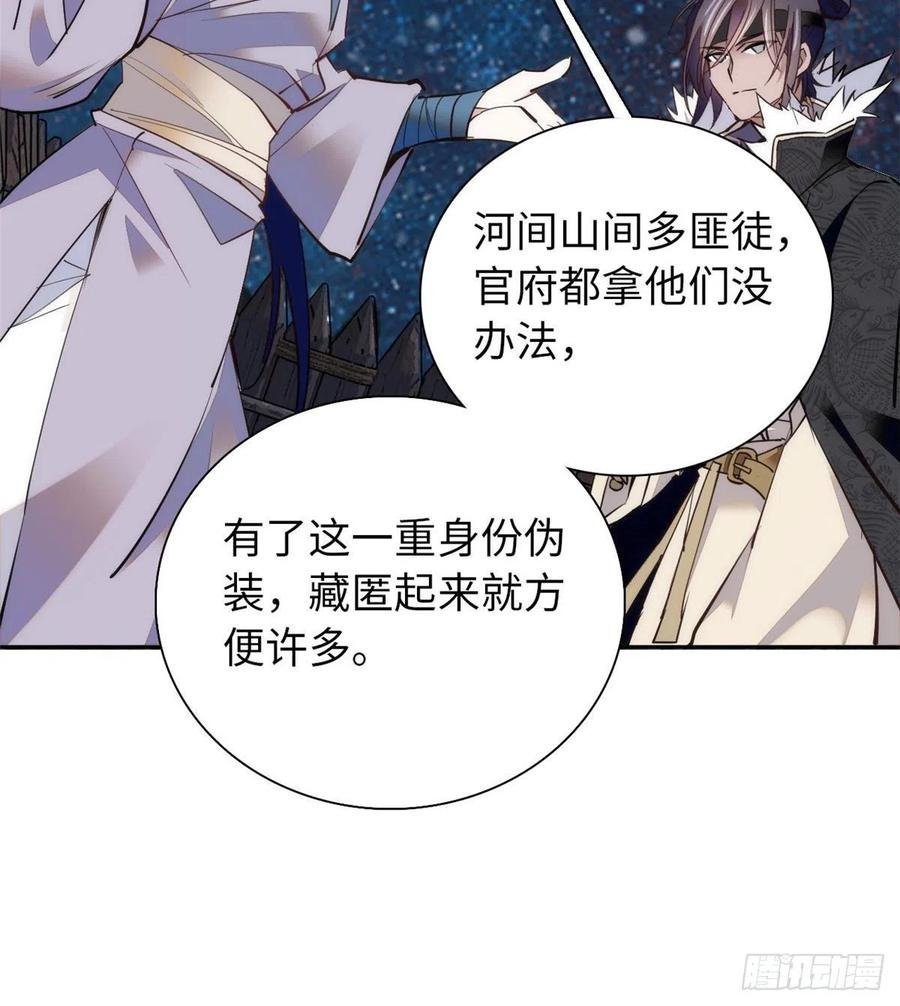 74儿啊，为父给你找了冤大头！
