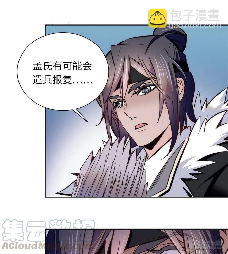 74儿啊，为父给你找了冤大头！