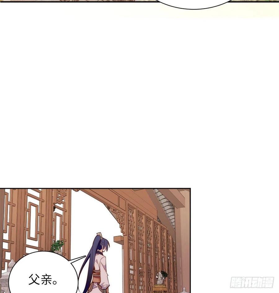 74儿啊，为父给你找了冤大头！