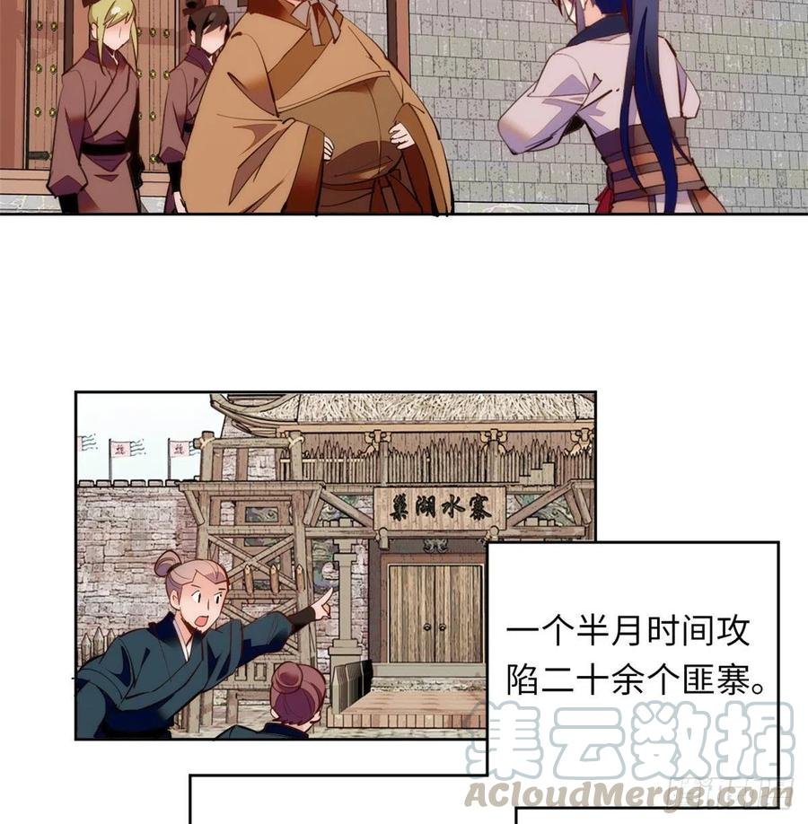 74儿啊，为父给你找了冤大头！
