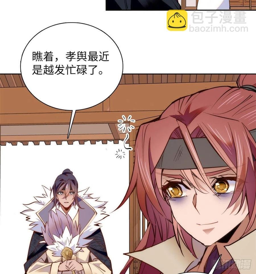 74儿啊，为父给你找了冤大头！