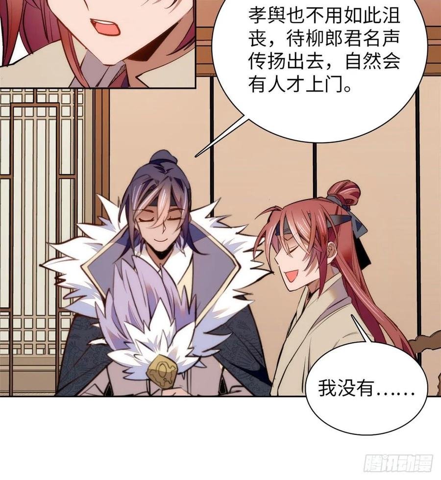 74儿啊，为父给你找了冤大头！