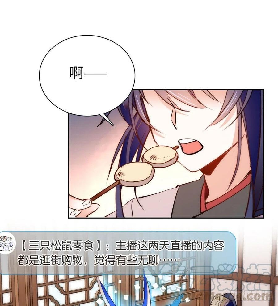 74儿啊，为父给你找了冤大头！