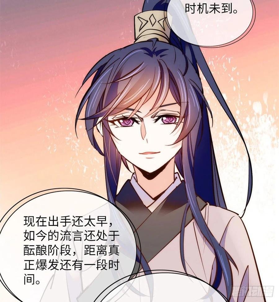 74儿啊，为父给你找了冤大头！