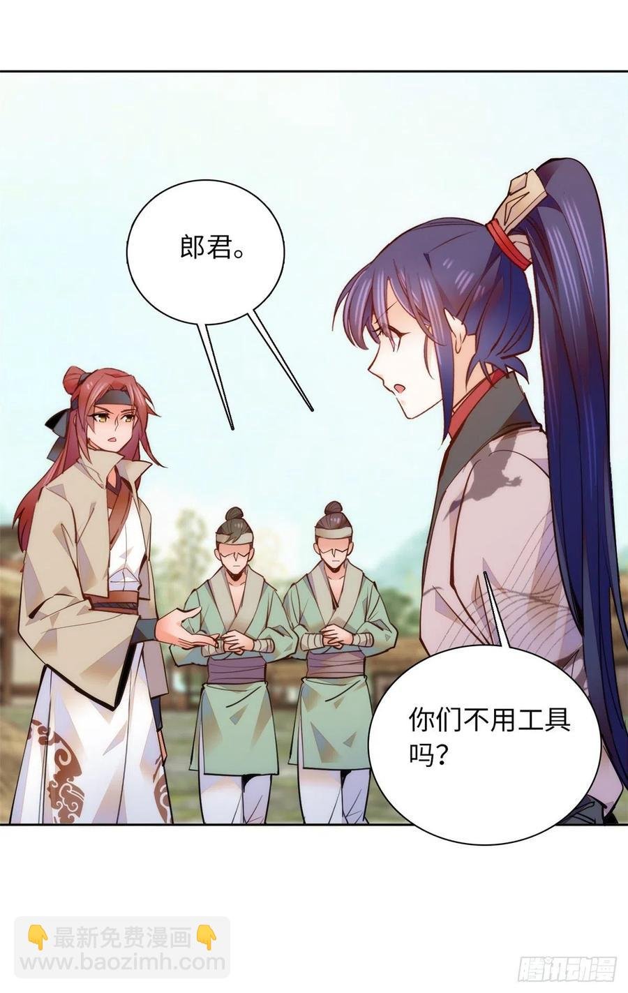 第76话 我可怜的JIO啊