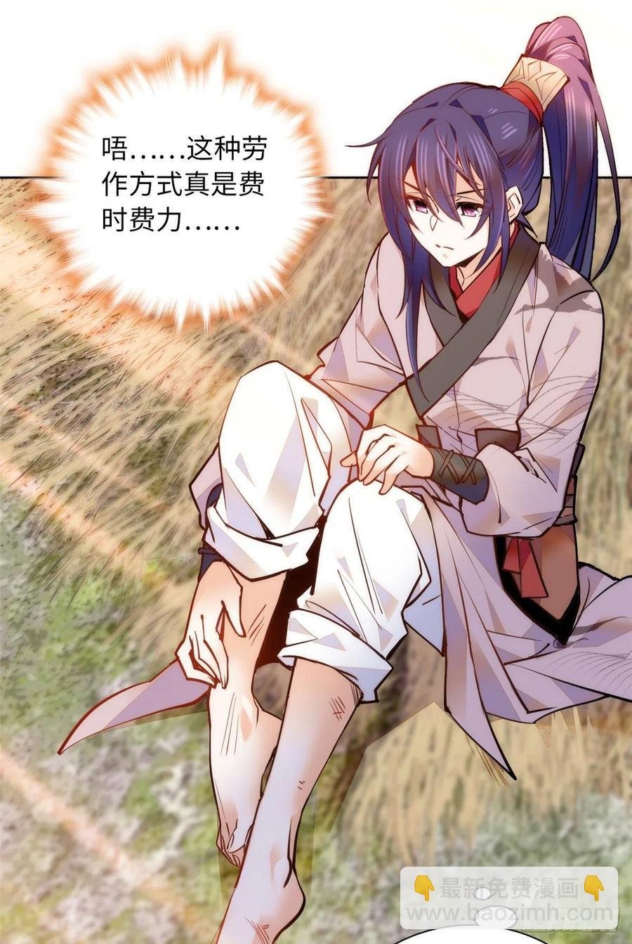 第76话 我可怜的JIO啊