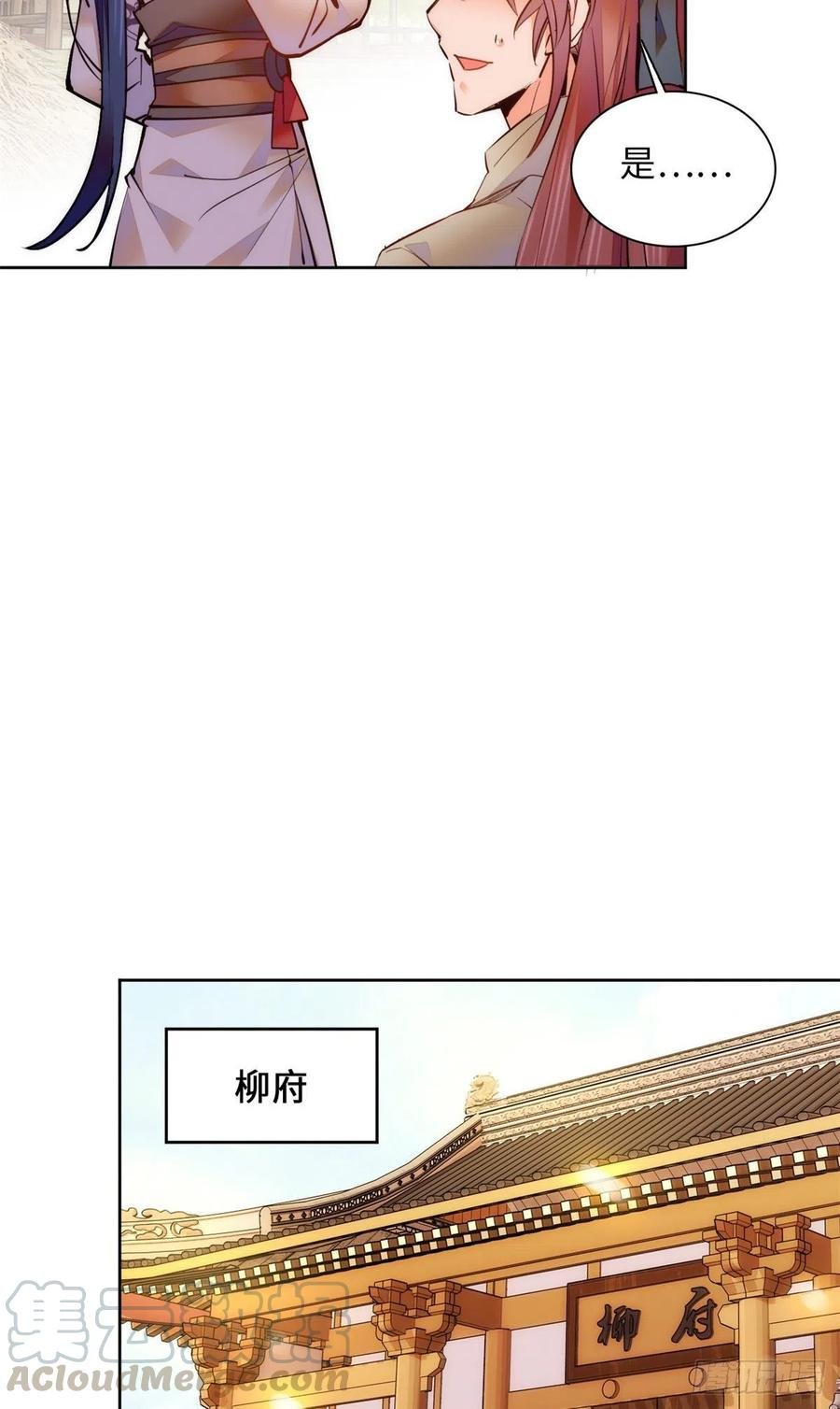 第76话 我可怜的JIO啊