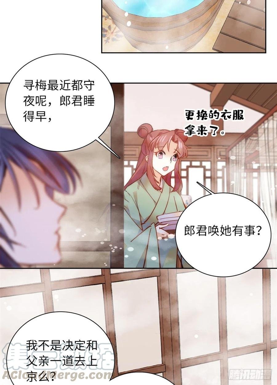 第76话 我可怜的JIO啊