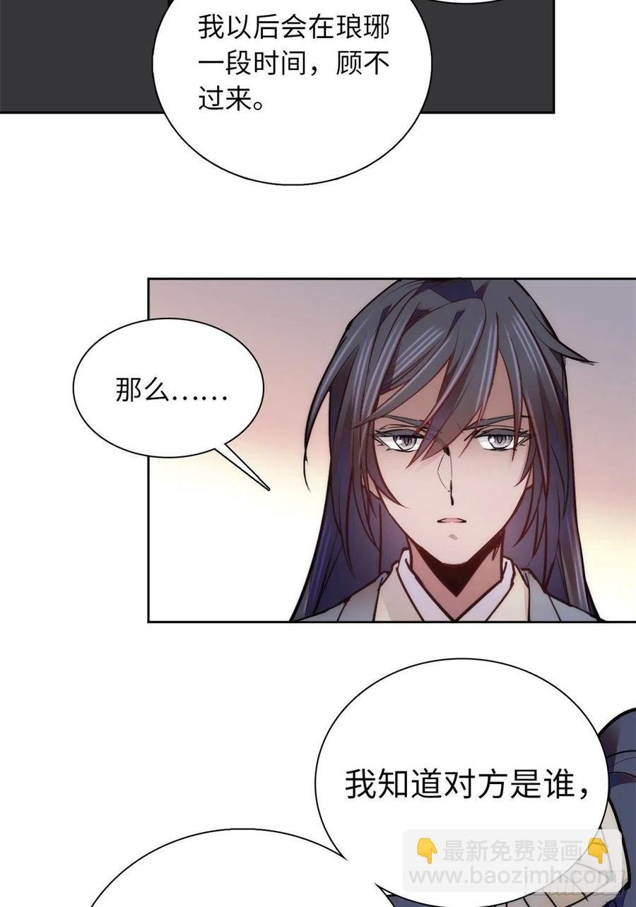 第76话 我可怜的JIO啊