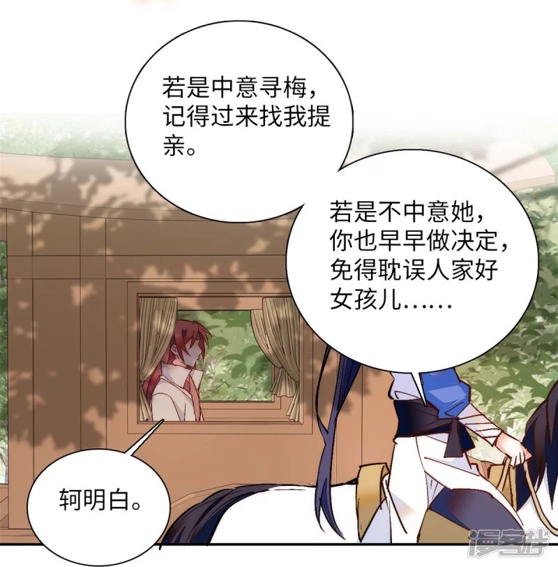 第77话 饱满酥胸？？