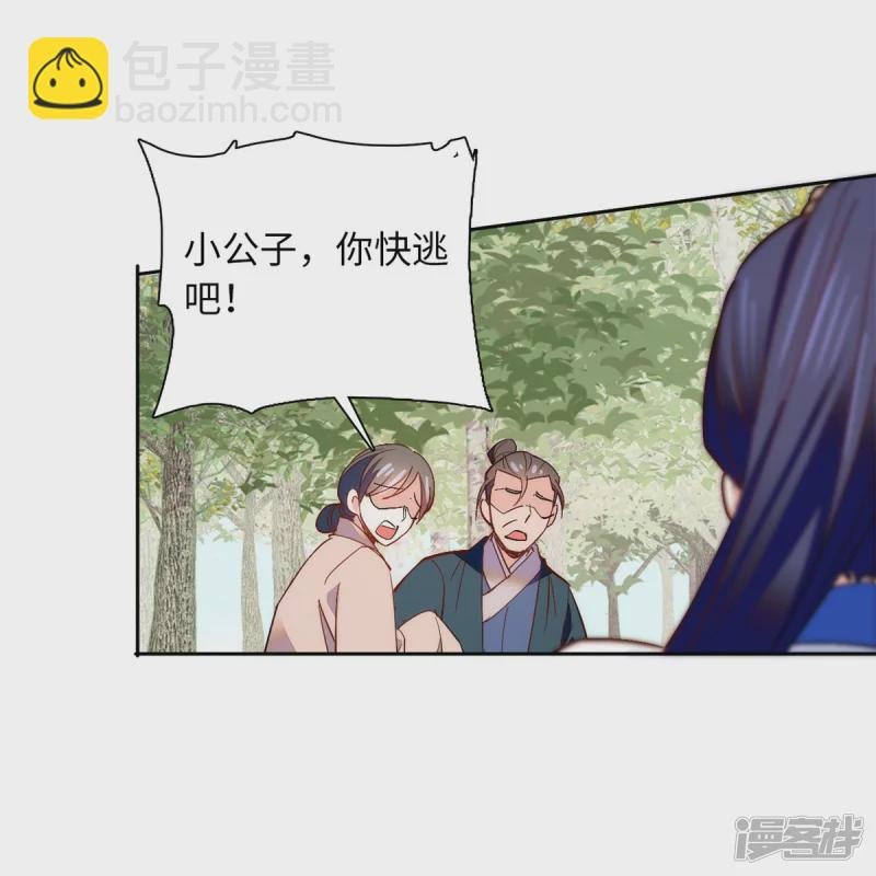 第77话 饱满酥胸？？