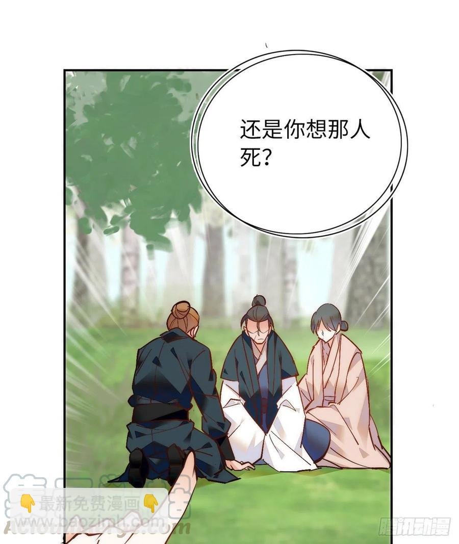第78话 少年英才，堪为良婿！