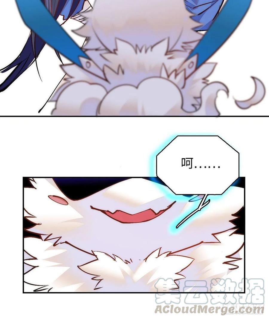 第78话 少年英才，堪为良婿！