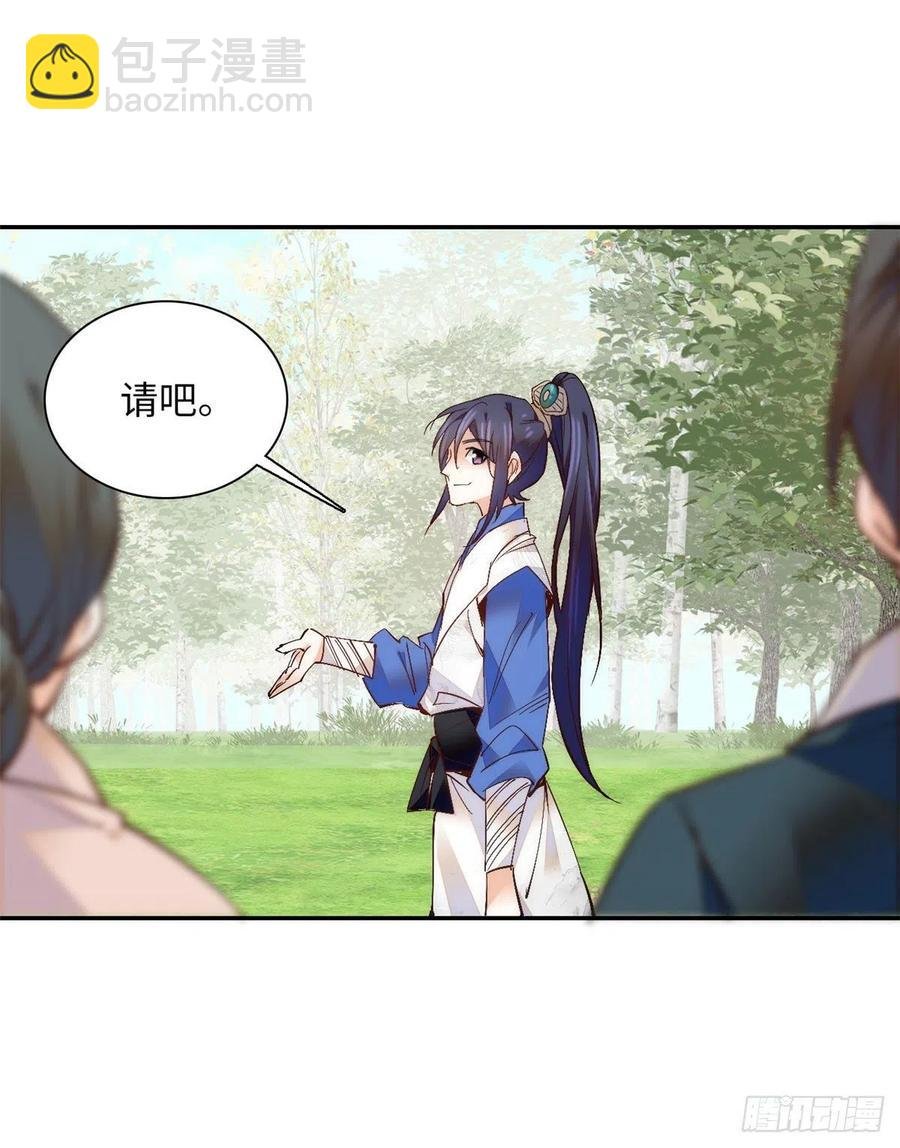 第78话 少年英才，堪为良婿！