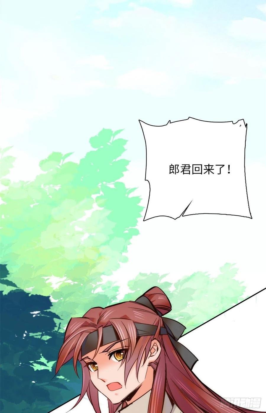 第78话 少年英才，堪为良婿！