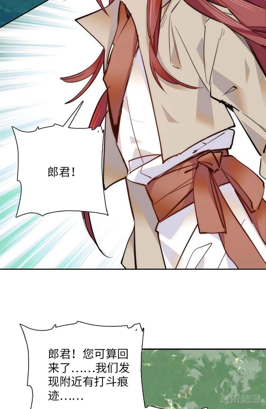 第78话 少年英才，堪为良婿！