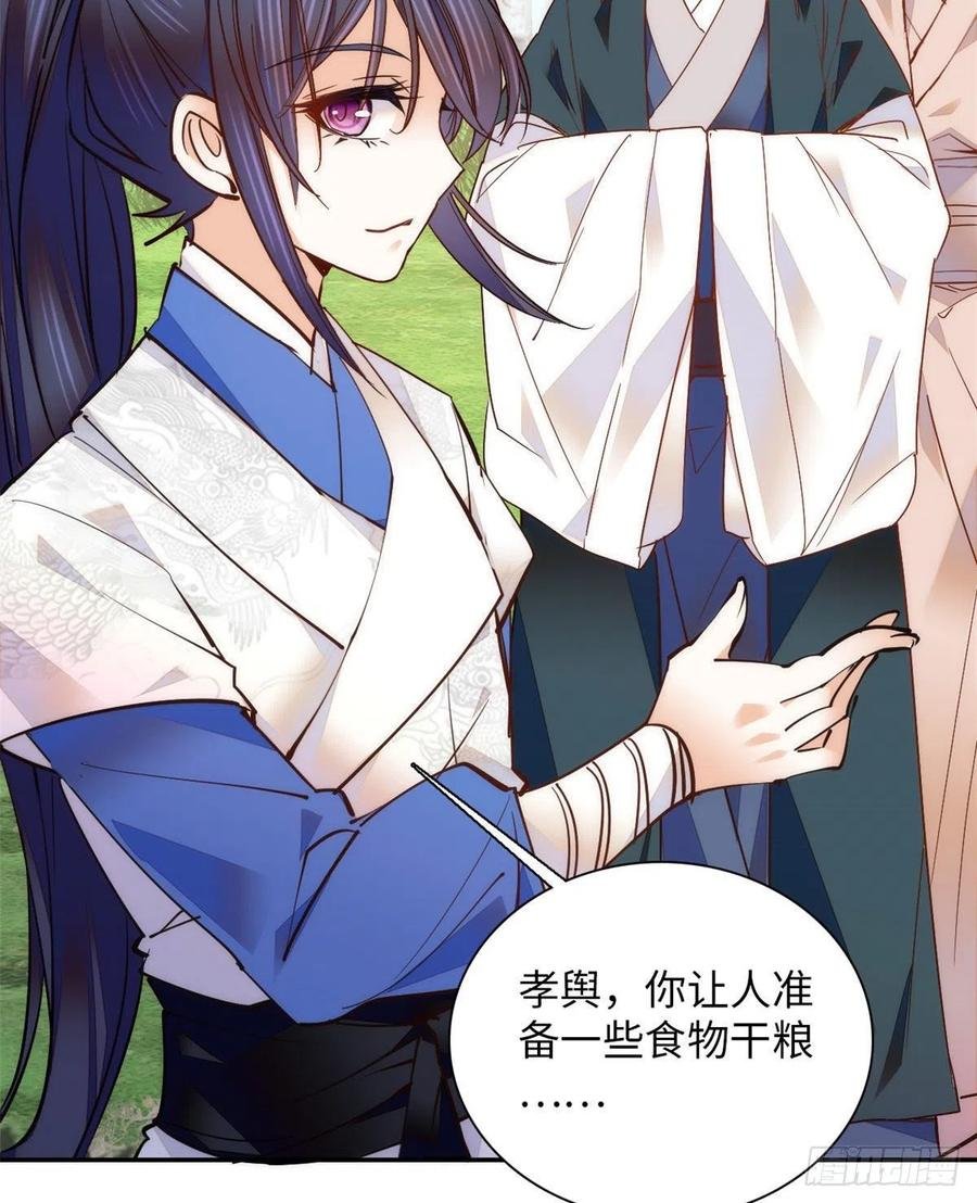 第78话 少年英才，堪为良婿！