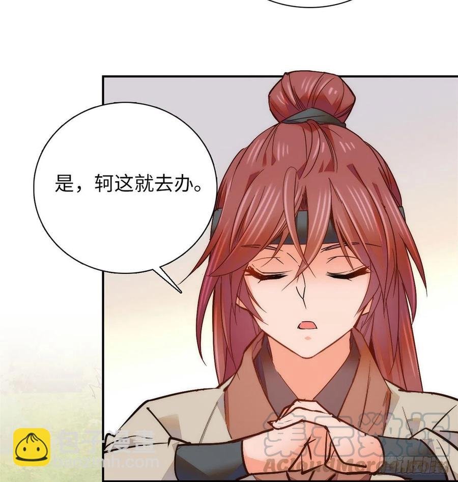 第78话 少年英才，堪为良婿！