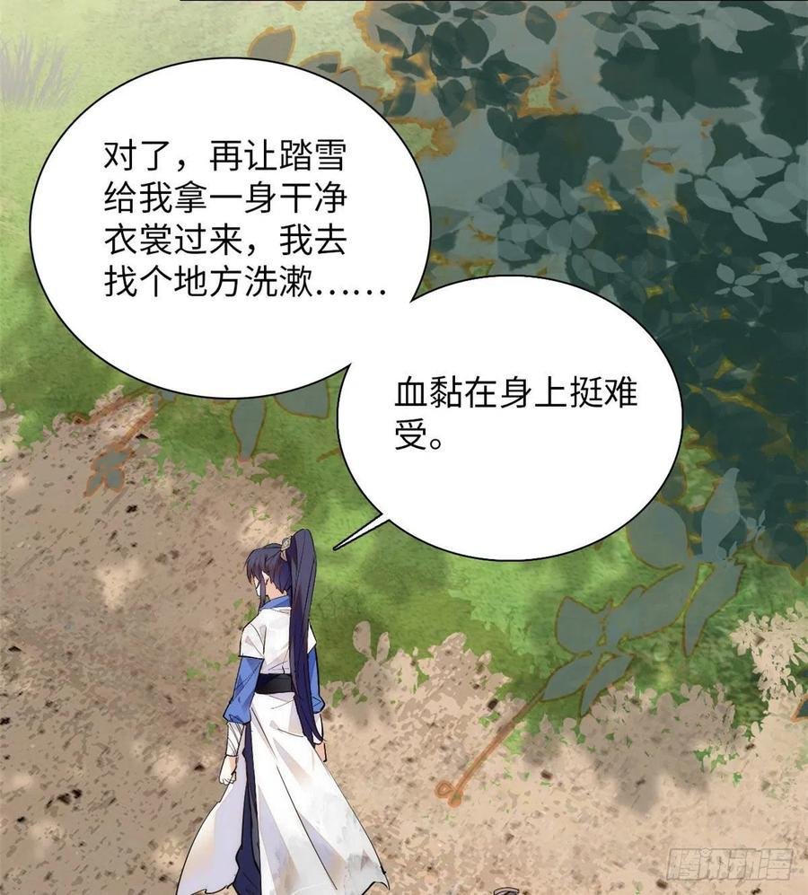 第78话 少年英才，堪为良婿！