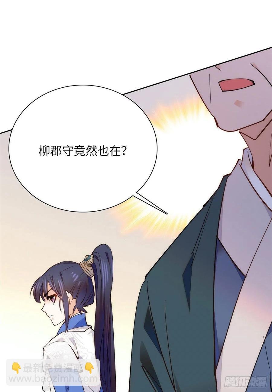第78话 少年英才，堪为良婿！