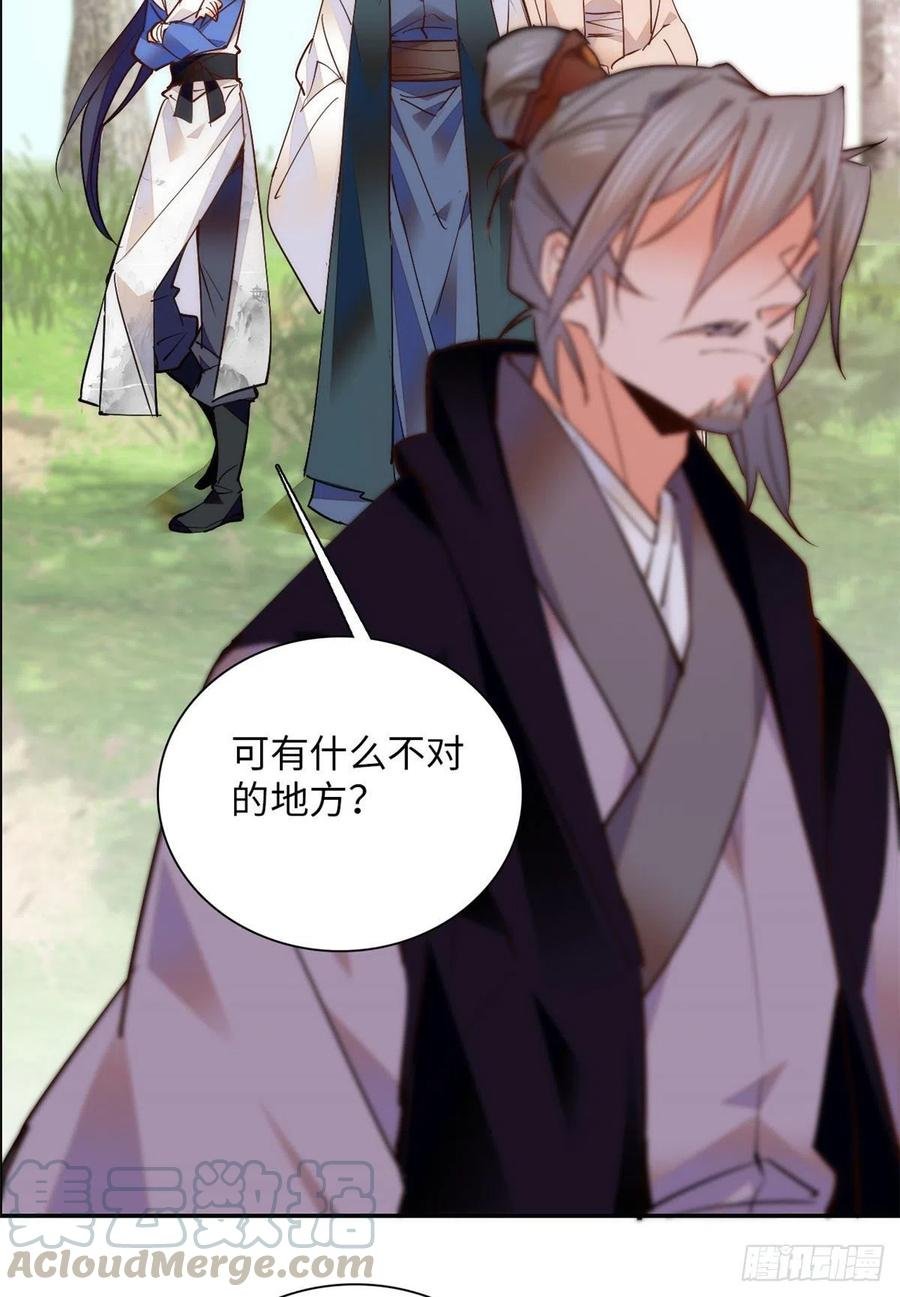 第78话 少年英才，堪为良婿！